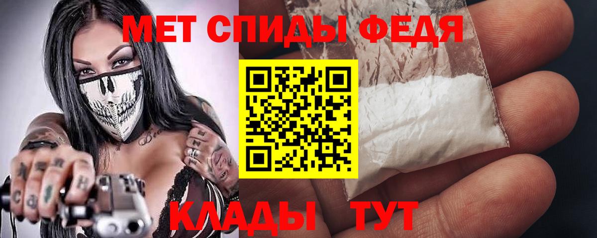 Amphetamine Premium Шелехов