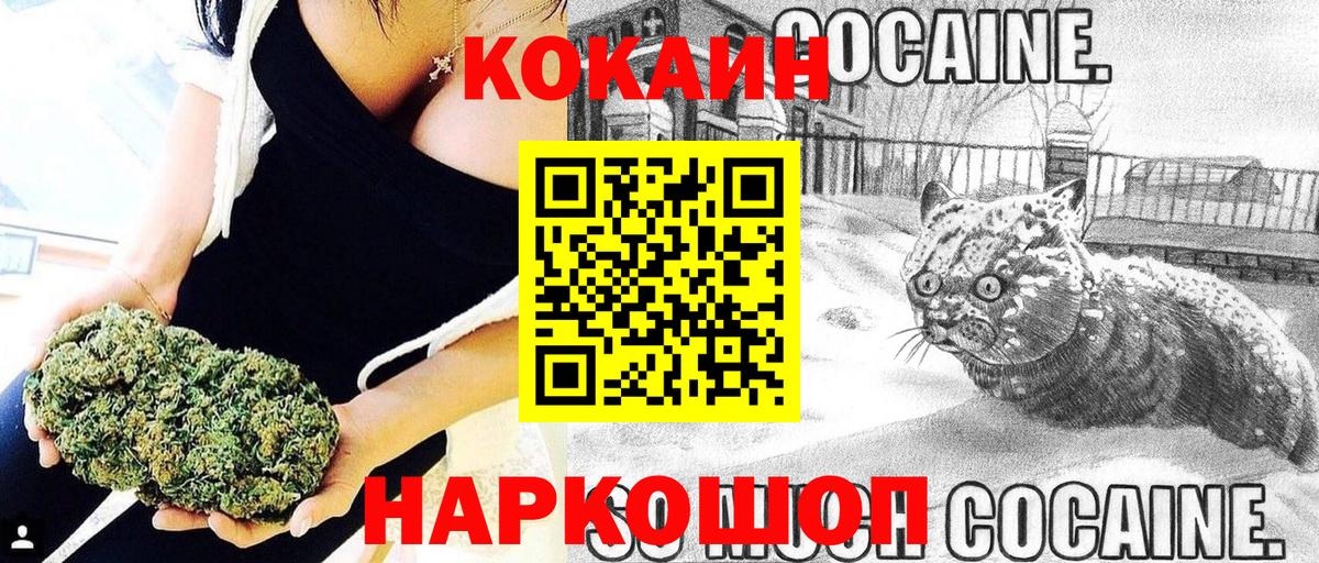 КОКАИН 98% Шелехов
