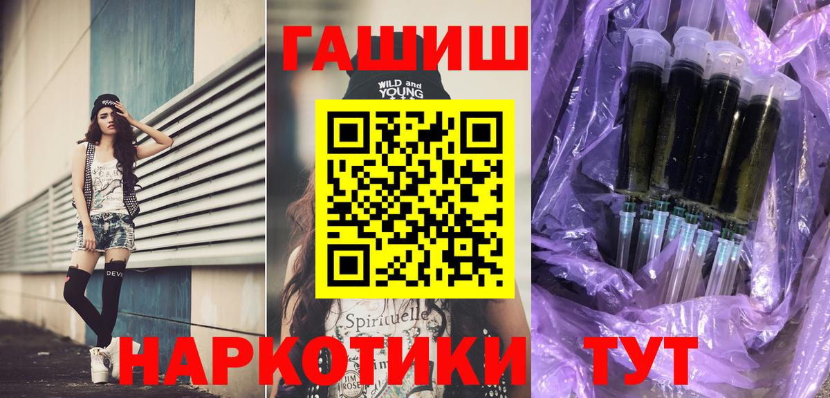 ГАШ Ice-O-Lator Шелехов