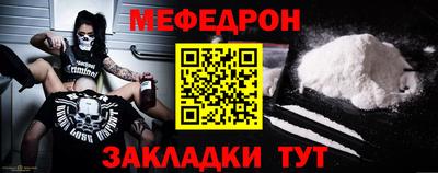 эйфоретик Краснознаменск