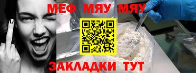 эйфоретик Краснознаменск