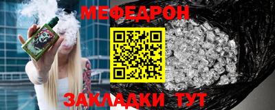 мефедрон Кумертау