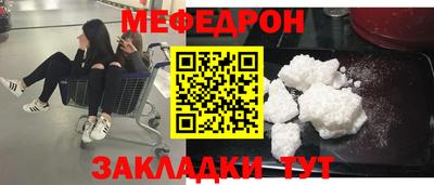 альфа пвп Краснокаменск