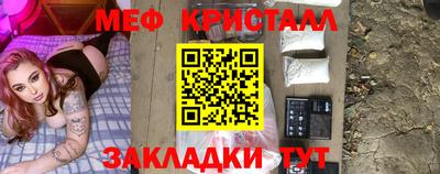 шишки Краснодар