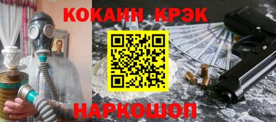 альфа пвп Краснокаменск