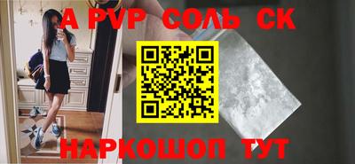 эйфоретик Краснознаменск