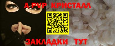 эйфоретик Краснознаменск