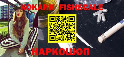шишки Краснодар