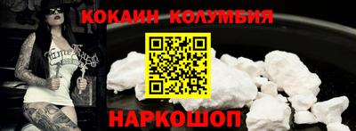 альфа пвп Краснокаменск