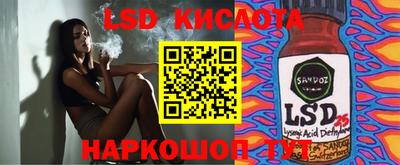 шишки Краснодар