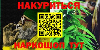 шишки Краснодар