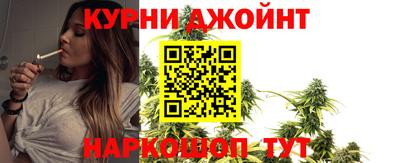 шишки Краснодар