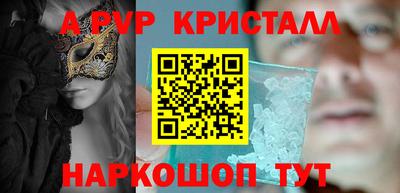 шишки Краснодар
