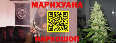 альфа пвп Краснокаменск