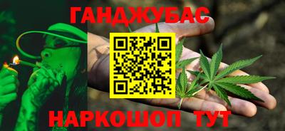 альфа пвп Краснокаменск