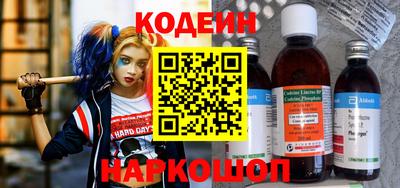 эйфоретик Краснознаменск