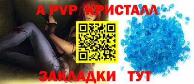 мефедрон Кумертау