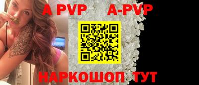 шишки Краснодар
