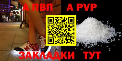 эйфоретик Краснознаменск