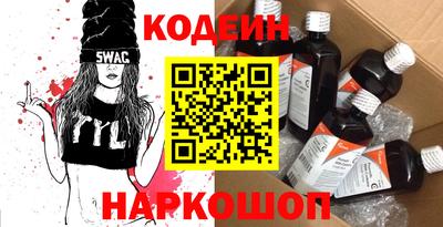 альфа пвп Краснокаменск