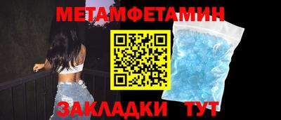 эйфоретик Краснознаменск