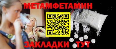 альфа пвп Краснокаменск