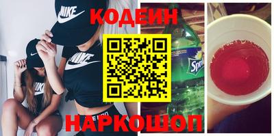 альфа пвп Краснокаменск