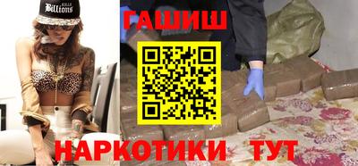 шишки Краснодар