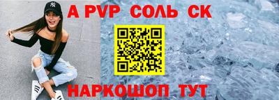 шишки Краснодар