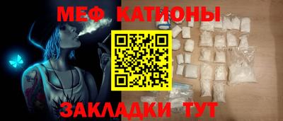 шишки Краснодар