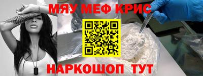 альфа пвп Краснокаменск