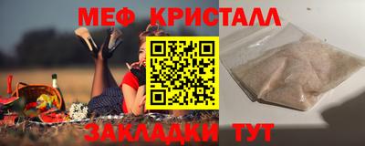 эйфоретик Краснознаменск