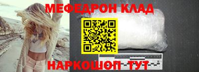 дживик Кунгур