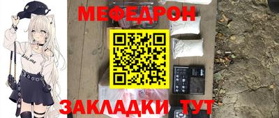 эйфоретик Краснознаменск