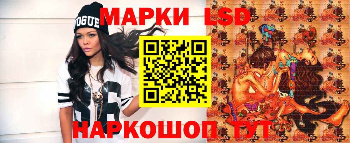 Наркотические марки  Вход с VPN  Шелехов  Марки NBOMe 1500мкг 