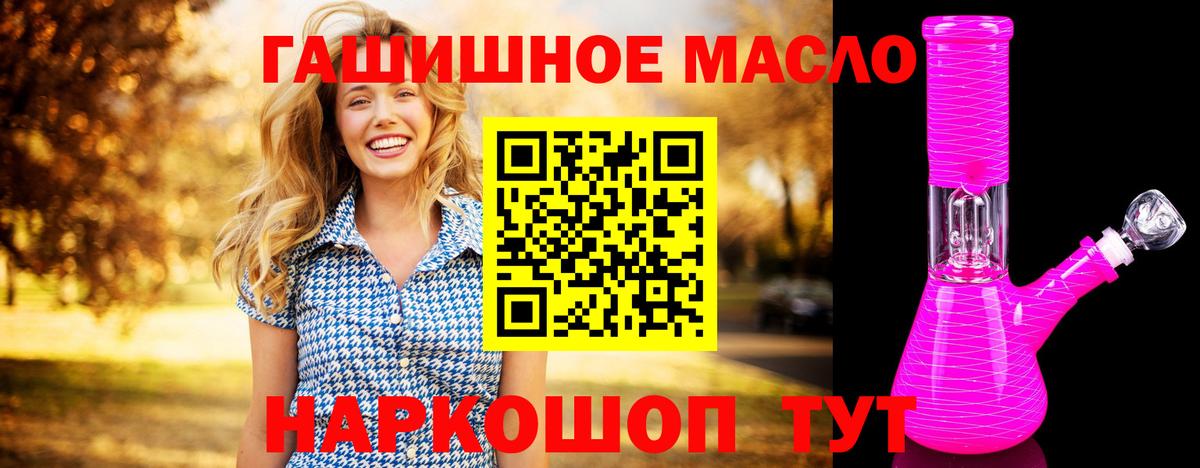 Cocaine  Гашиш  Канабис  Шелехов  NBOMe  МЕФ   Вход с VPN 